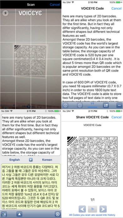 Barcode scanner, information about 2D barcode scanners, a barcode is scanned, and a textbox of English above its Korean Translation.
