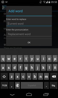 Screenshot of the Eloquence app displaying a word about to be added.