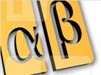 IRIS Word bank logo showing two gold tiles with a Greek lower case "a" on one and a "b" on the other in silver.