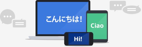 Three devices, phone, tablet, and laptop, displaying word "Hi" in different languages on each screen.