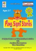 Software cover, which has a drawing of a dog standing on its hind legs with its front legs on top of a sign with the program's name on it.